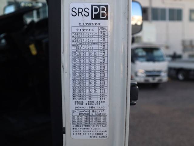 日野レンジャー平ボディ中型（4t）[写真12]