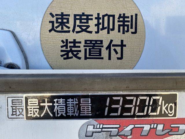 UDトラックスクオン冷凍車（冷蔵車）大型（10t）[写真10]