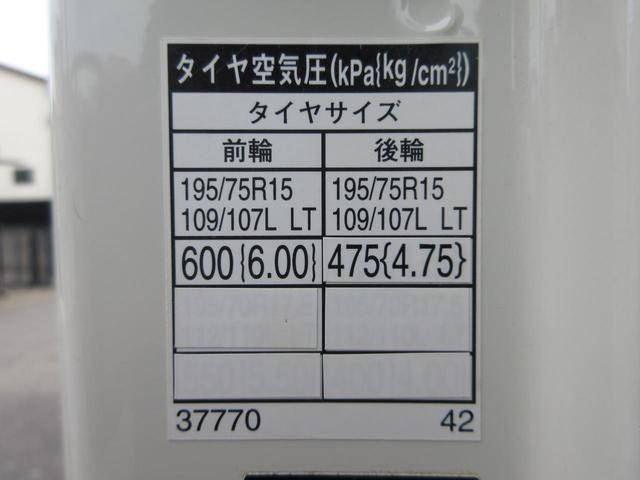 トヨタトヨエースパネルバン小型（2t・3t）[写真29]