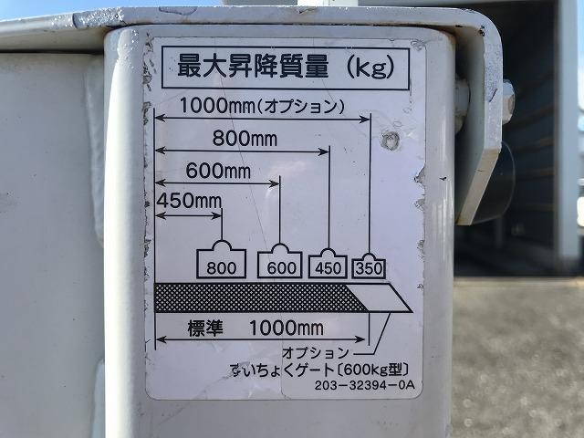 三菱ふそうキャンター平ボディ小型（2t・3t）[写真12]