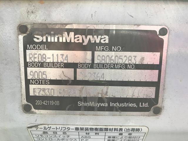 三菱ふそうキャンター平ボディ小型（2t・3t）[写真21]