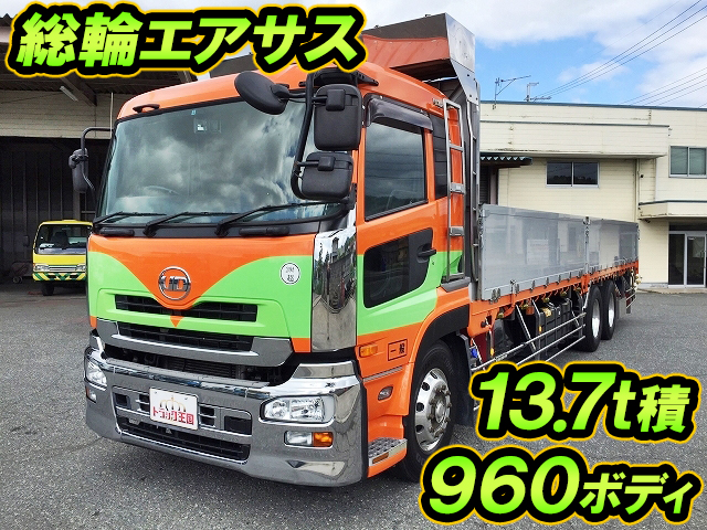 UDトラックスクオンアルミブロック大型（10t）LKG-CD5ZE [写真01]