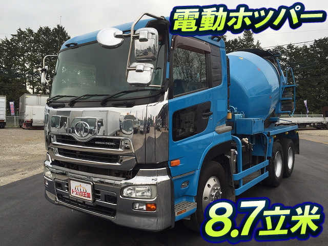 Adg Cw4xl 中古ミキサー車 コンクリートミキサー 大型 10t クオン 栃木 秋田 岩手エリア販売実績 中古トラックのトラック王国