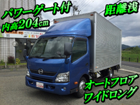 日野デュトロアルミバン小型（2t・3t）[写真01]