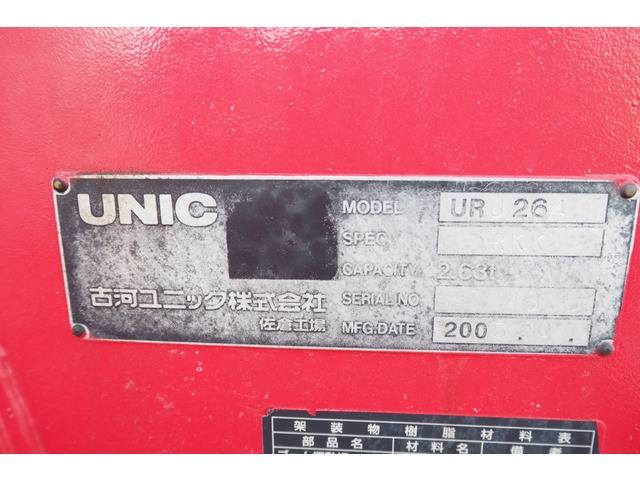 いすゞエルフクレーン4段小型（2t・3t）[写真15]