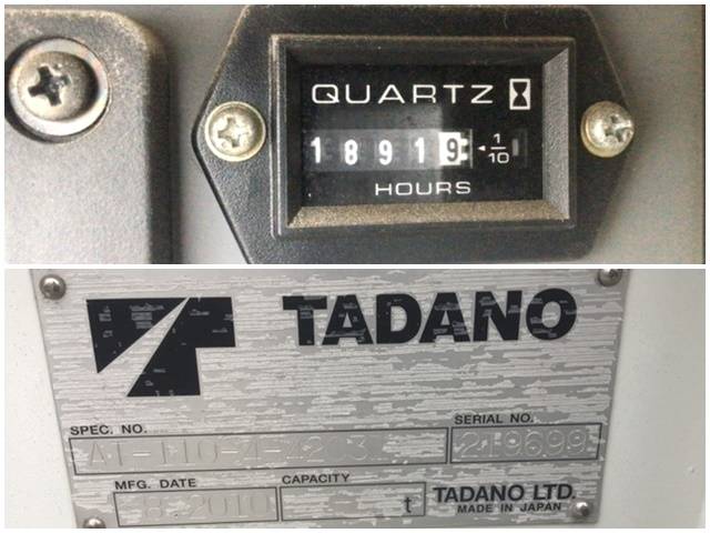 いすゞエルフ高所作業車小型（2t・3t）[写真21]