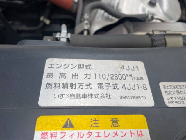 いすゞエルフアルミバン小型（2t・3t）[写真28]