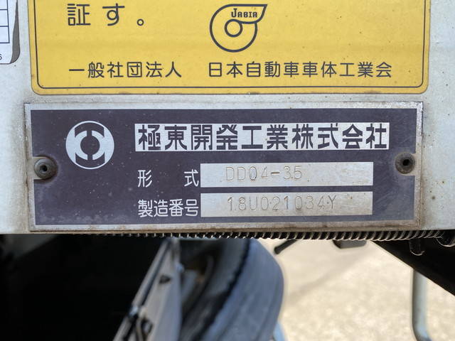 三菱ふそうキャンターダンプ小型（2t・3t）[写真17]