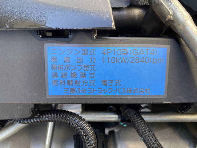 三菱ふそうキャンターダンプ小型（2t・3t）[写真25]