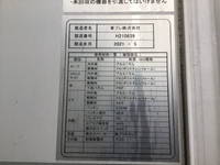 三菱ふそうその他の車種冷凍車（冷蔵車）小型（2t・3t）[写真10]