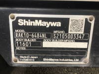 三菱ふそうその他の車種冷凍車（冷蔵車）小型（2t・3t）[写真15]