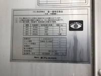 三菱ふそうその他の車種冷凍車（冷蔵車）小型（2t・3t）[写真09]