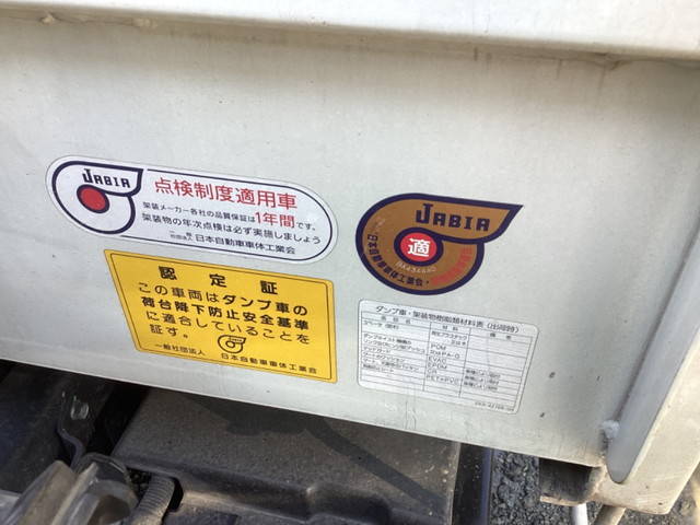 三菱ふそうキャンターダンプ小型（2t・3t）[写真09]