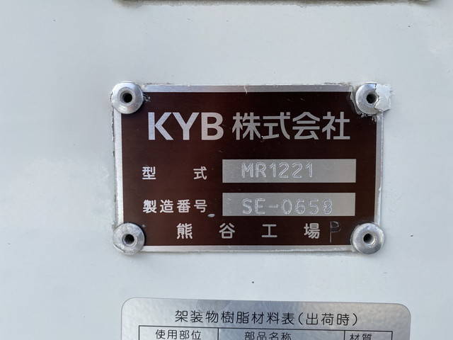 いすゞエルフミキサー車（コンクリートミキサー）小型（2t・3t）[写真16]