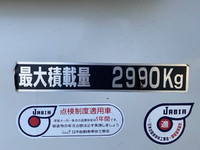 いすゞエルフミキサー車（コンクリートミキサー）小型（2t・3t）[写真17]
