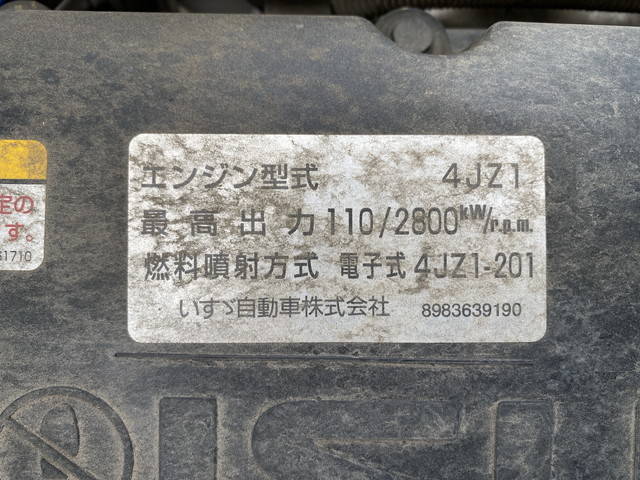 いすゞエルフミキサー車（コンクリートミキサー）小型（2t・3t）[写真22]