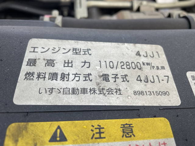 いすゞエルフアルミバン小型（2t・3t）[写真20]