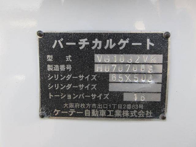 日野デュトロアルミバン小型（2t・3t）[写真24]