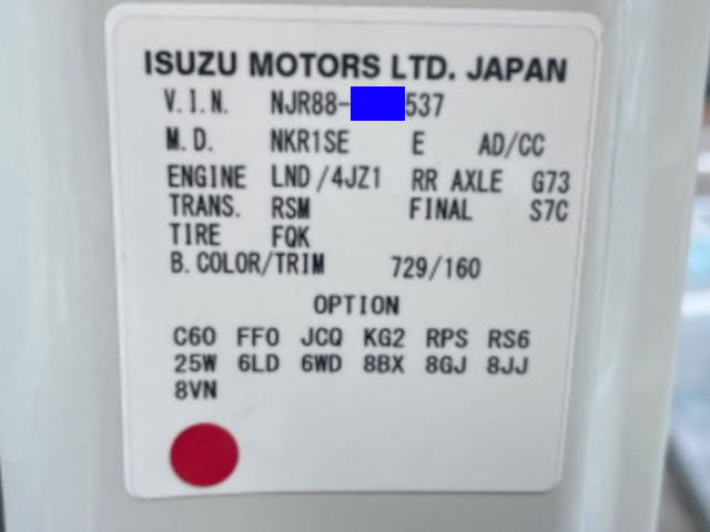 いすゞエルフ平ボディ小型（2t・3t）[写真30]