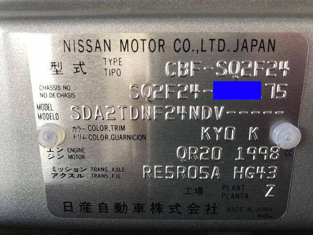 日産アトラスダブルキャブ（Wキャブ）小型（2t・3t）[写真22]