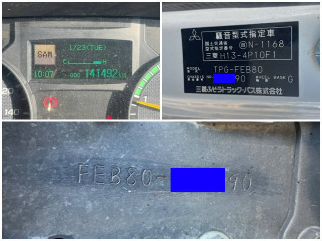 三菱ふそうキャンタークレーン4段小型（2t・3t）[写真39]