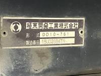 UDトラックスクオンダンプ大型（10t）[写真37]