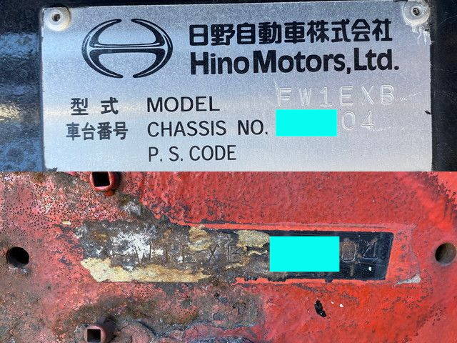 日野プロフィアクレーン付大型（10t）[写真39]