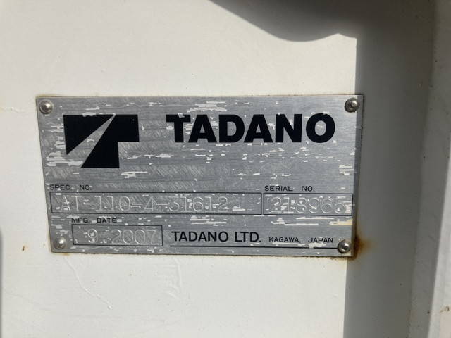 日野デュトロ高所作業車小型（2t・3t）[写真16]