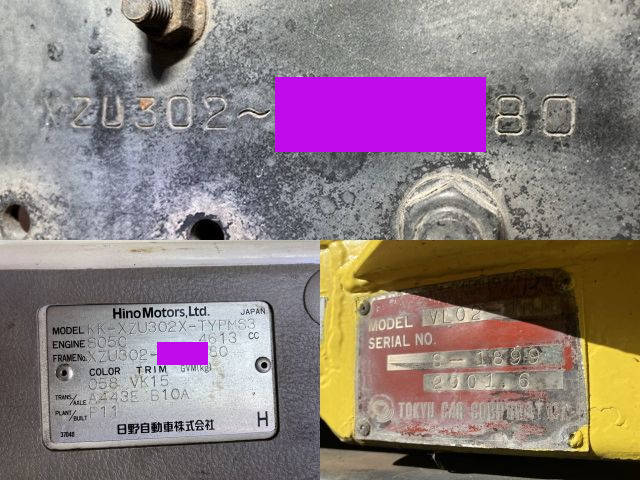 日野デュトロバキュームカー小型（2t・3t）[写真36]