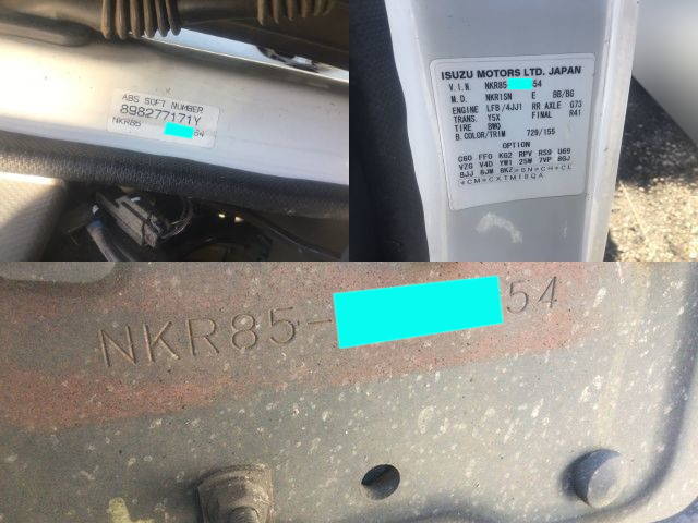 いすゞエルフダンプ小型（2t・3t）[写真25]