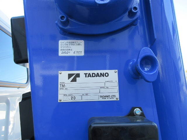 三菱ふそうキャンタークレーン4段小型（2t・3t）[写真13]