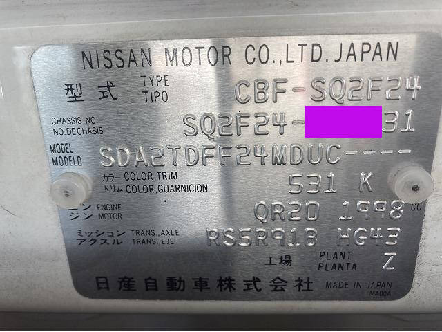 日産アトラスダブルキャブ（Wキャブ）小型（2t・3t）[写真17]