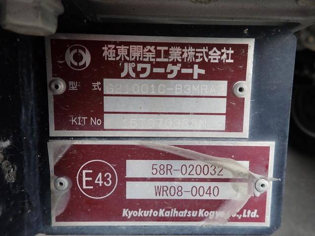 いすゞエルフアルミバン小型（2t・3t）[写真11]