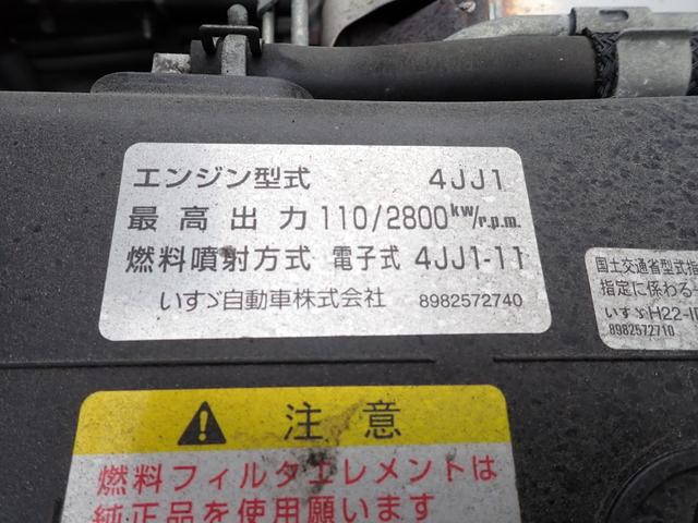 いすゞエルフアルミバン小型（2t・3t）[写真29]