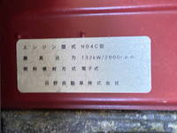 トヨタコースターマイクロバス[写真32]