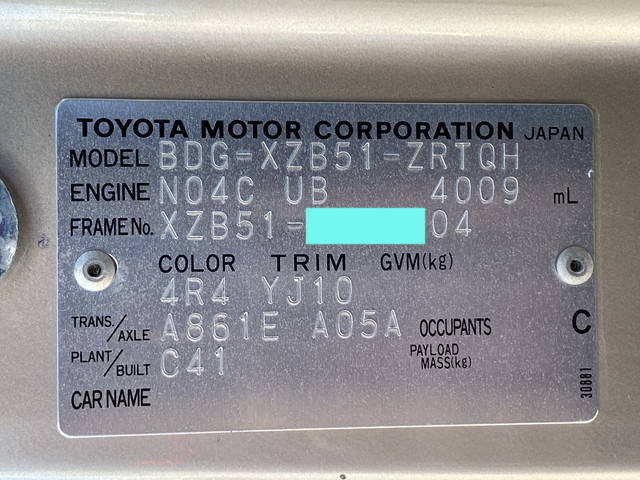 トヨタコースターマイクロバス[写真38]