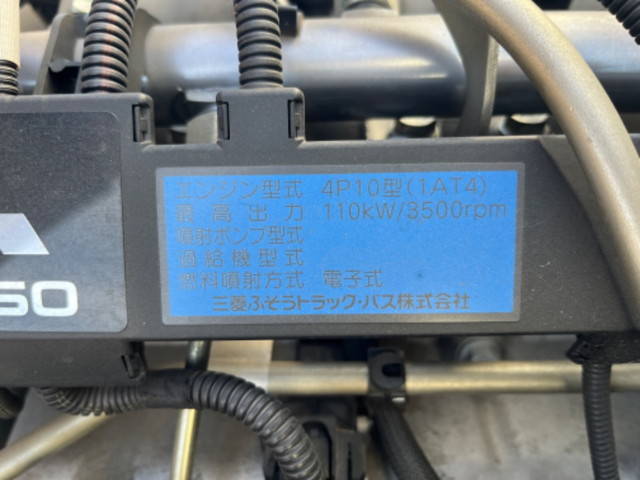 三菱ふそうキャンターアルミバン小型（2t・3t）[写真22]