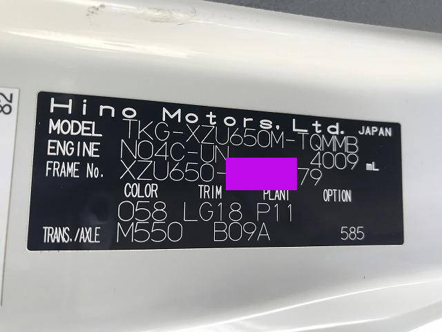 日野デュトロ平ボディ小型（2t・3t）[写真18]