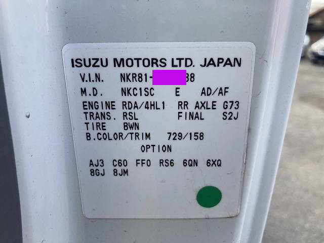 いすゞエルフ平ボディ小型（2t・3t）[写真13]