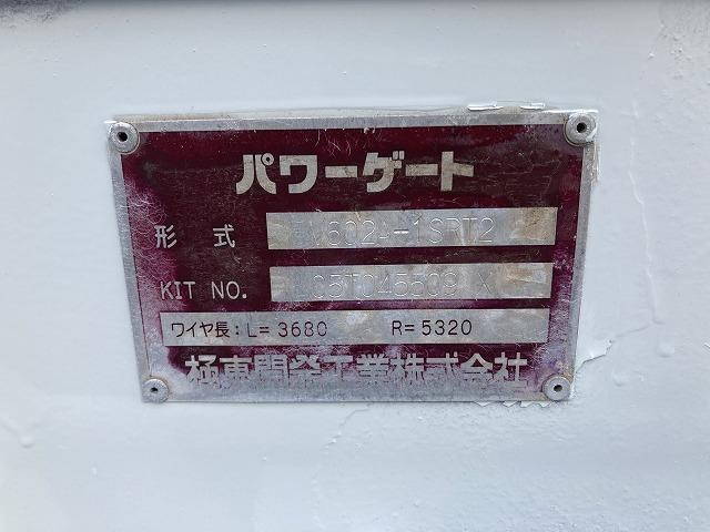 いすゞエルフ平ボディ小型（2t・3t）[写真19]