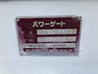 いすゞエルフ平ボディ小型（2t・3t）[写真19]