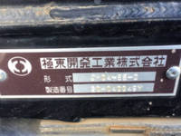 いすゞフォワードコンテナ専用車中型（4t）[写真14]