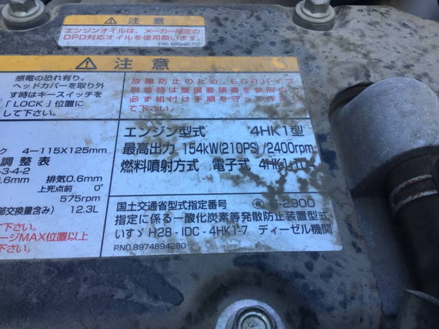 いすゞフォワードコンテナ専用車中型（4t）[写真21]