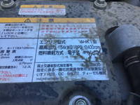 いすゞフォワードコンテナ専用車中型（4t）[写真21]