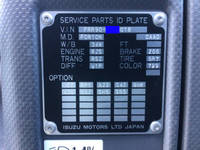 いすゞフォワードコンテナ専用車中型（4t）[写真31]