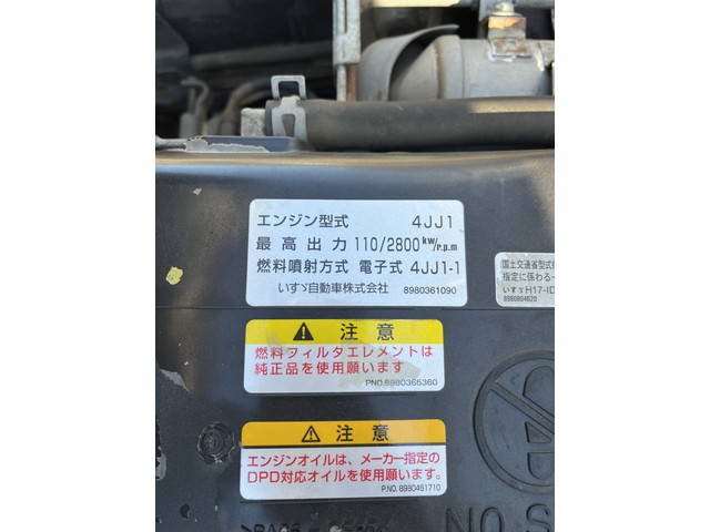 マツダタイタン平ボディ小型（2t・3t）[写真19]