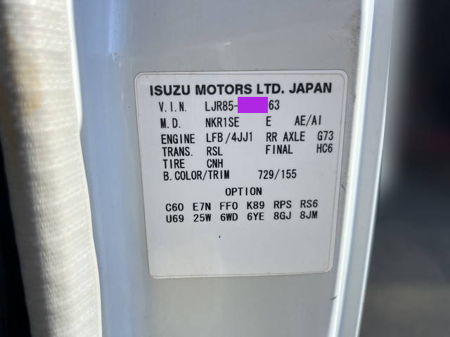 マツダタイタン平ボディ小型（2t・3t）[写真24]