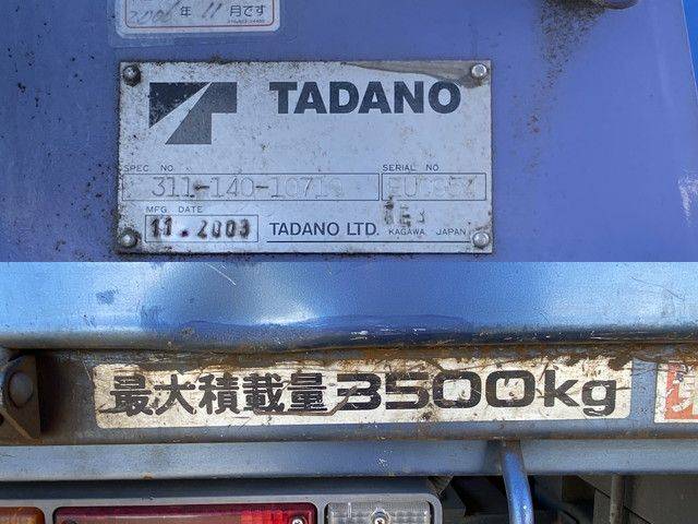 いすゞエルフクレーン4段小型（2t・3t）[写真19]