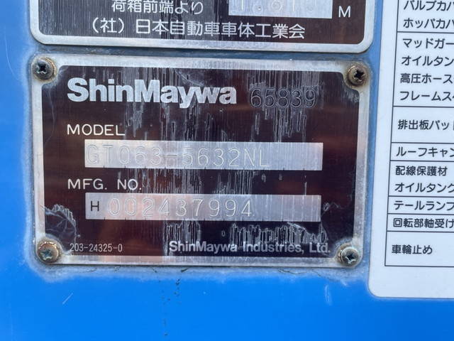 日野デュトロパッカー車（塵芥車）小型（2t・3t）[写真16]