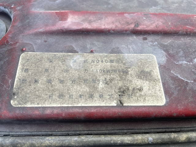 日野デュトロパッカー車（塵芥車）小型（2t・3t）[写真25]